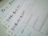 20080908.jpg