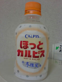 20080123.jpg
