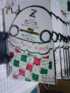 20071220-002.jpg