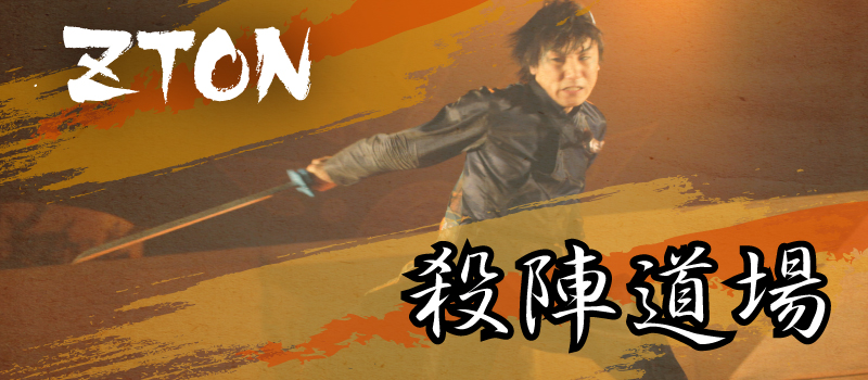 劇団ZTONワークショップ