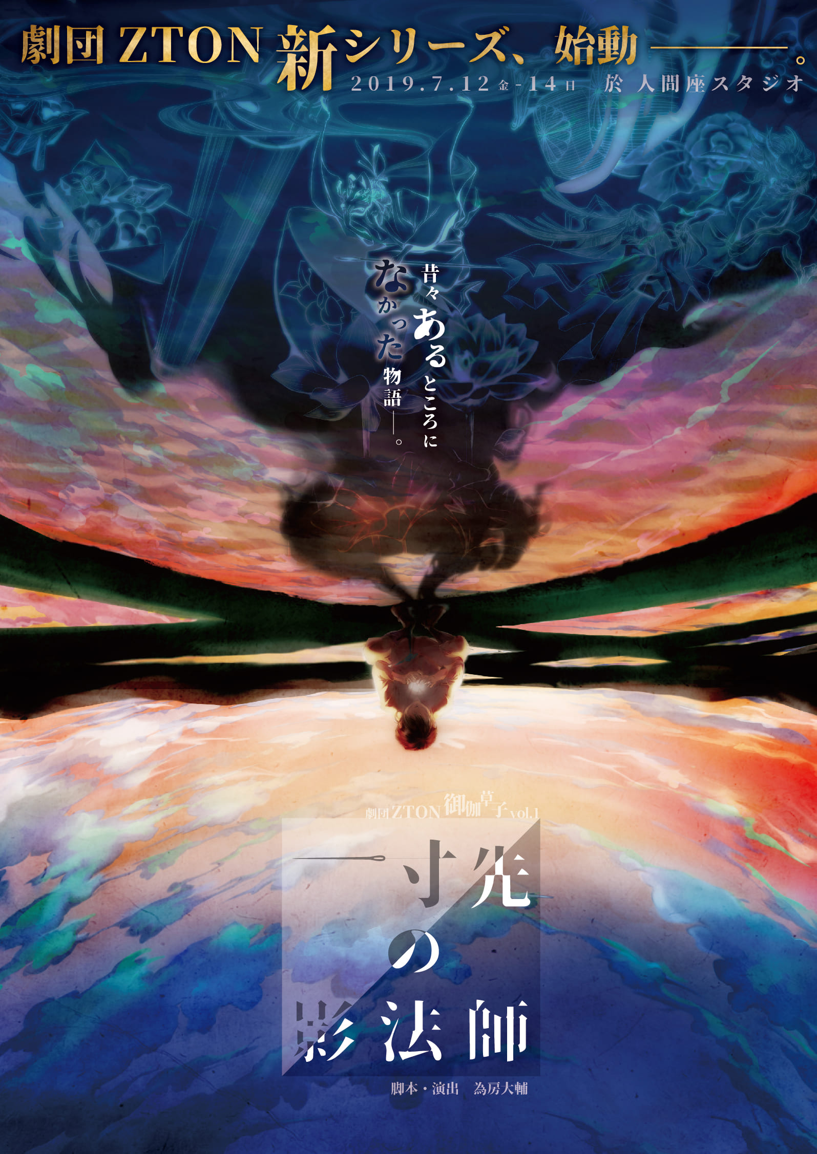チラシ