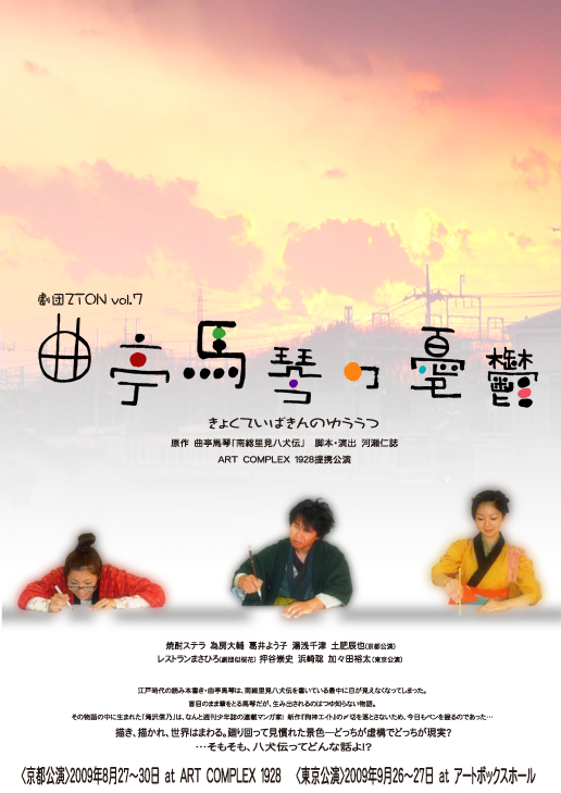チラシ