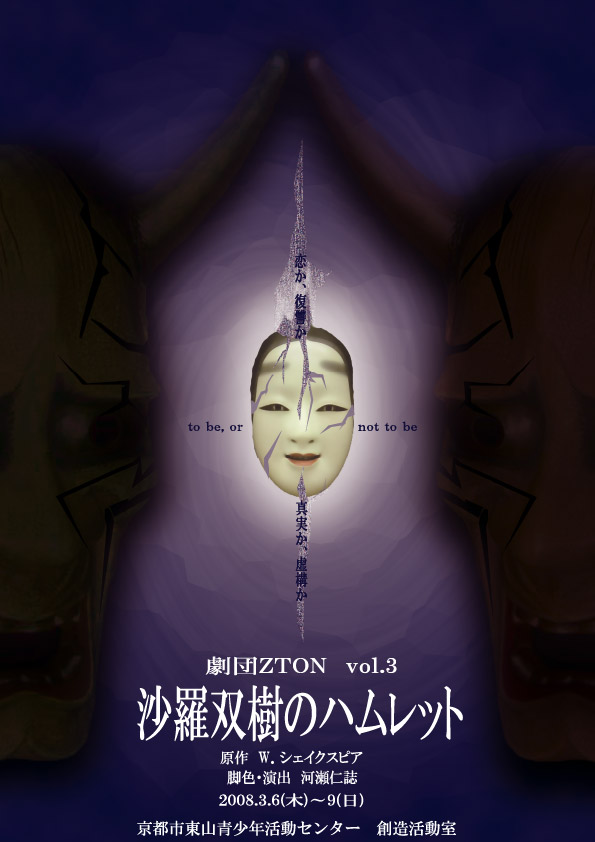 チラシ