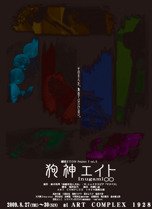 チラシ