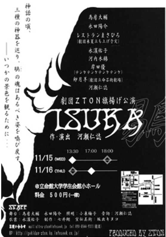 チラシ