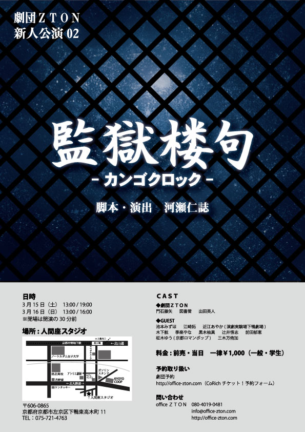 チラシ