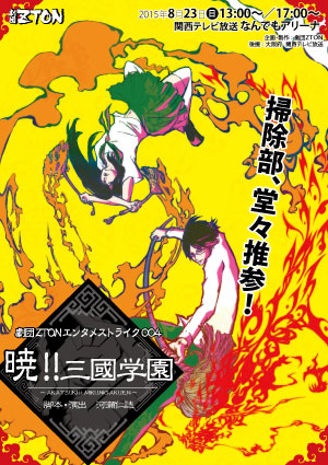 チラシ