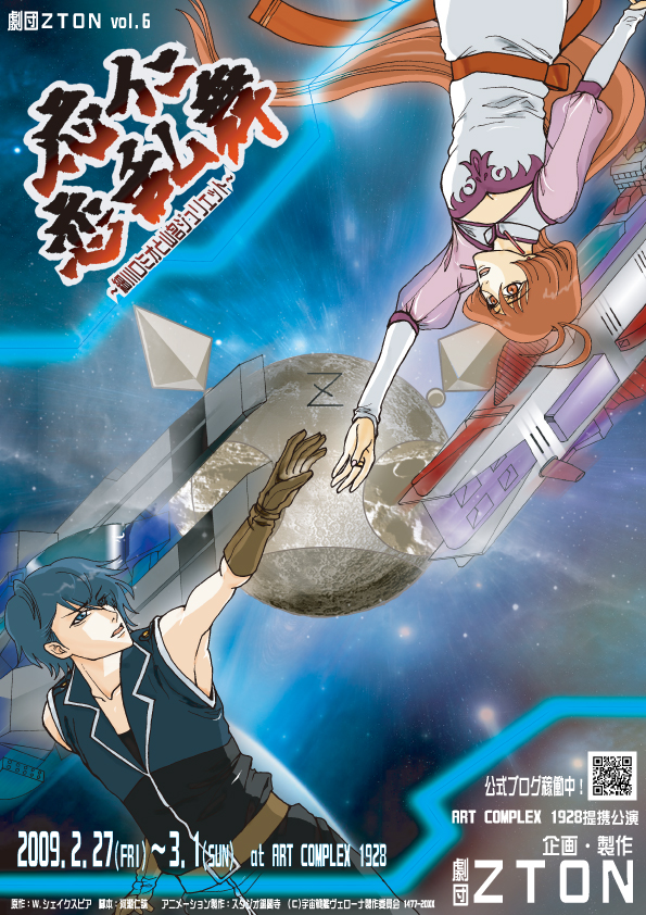 チラシ