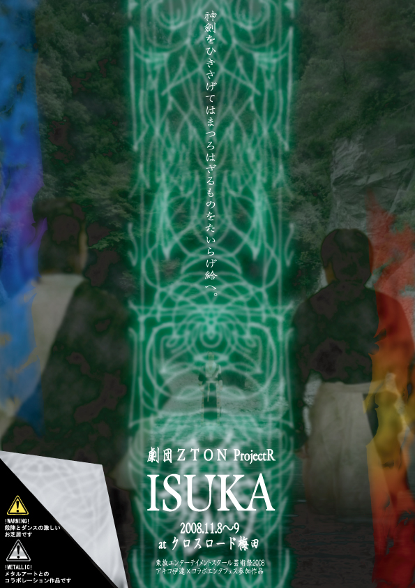 チラシ