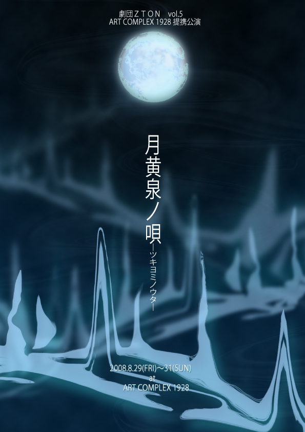チラシ