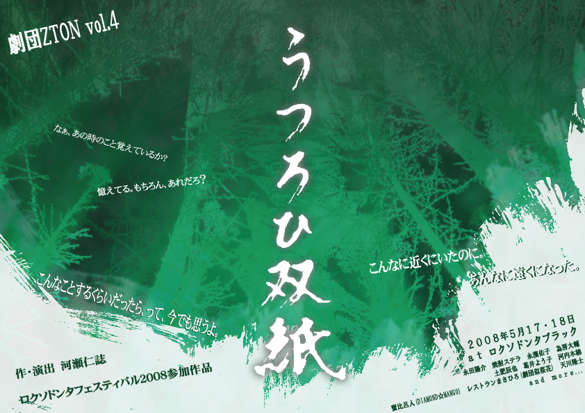 チラシ